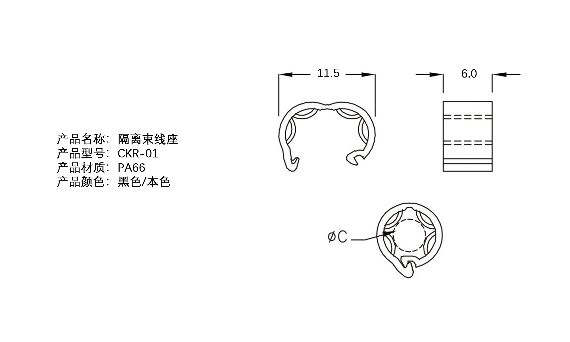 隔离束线座 CKR-01